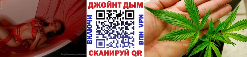 Наркошоп купить Гашиш  Кетамин  Мефедрон  АМФЕТАМИН  Балтийск