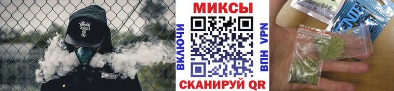 БУТИРАТ буратино  Купить  Балтийск 