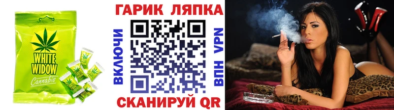Купить  Балтийск  Еда ТГК марихуана 