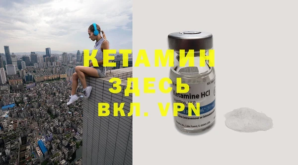 бутират Касимов