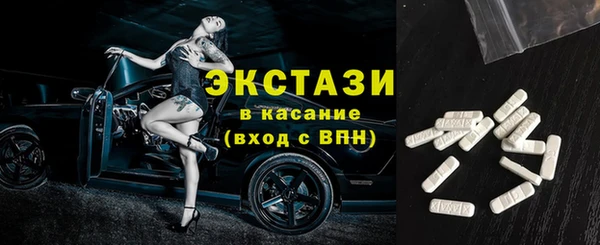 бутират Касимов