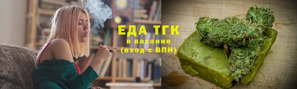 бутират Касимов