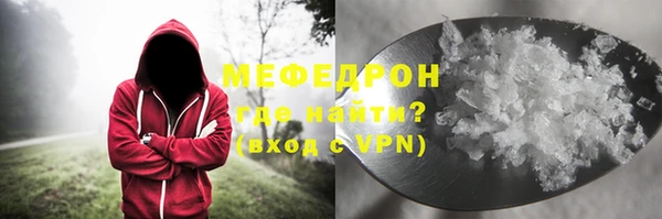 меф Карпинск