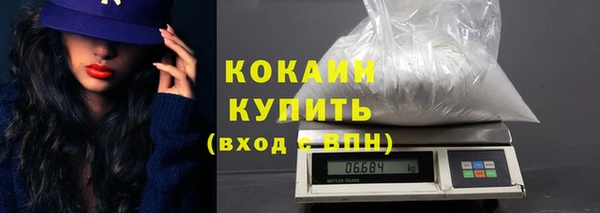 бутират Касимов