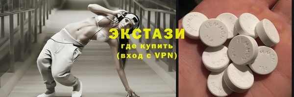 бутират Касимов