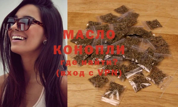 бутират Касимов
