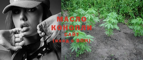 бутират Касимов