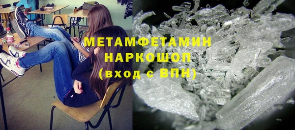 бутират Касимов