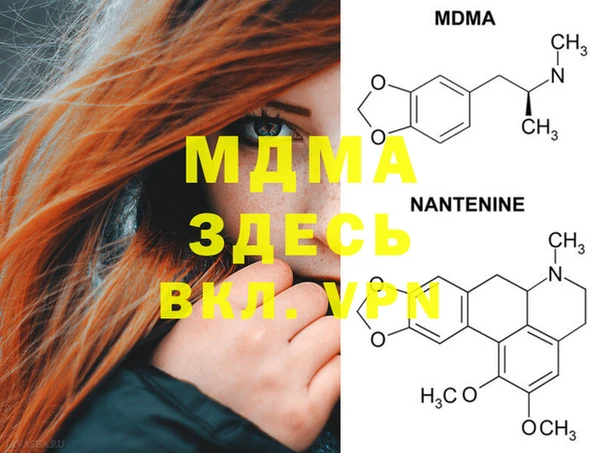 mdma Карталы