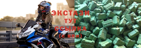 бутират Касимов