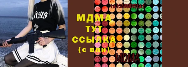 mdma Карталы