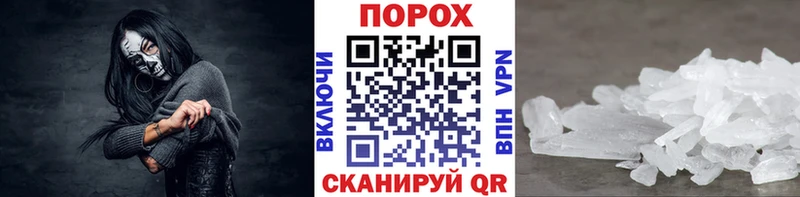 Купить  Балтийск  МЕТАМФЕТАМИН винт 