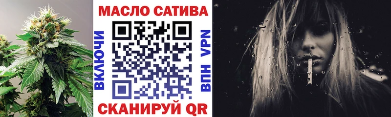 Купить закладки  Балтийск  ТГК Wax 